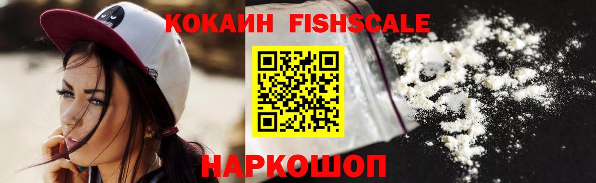 COCAIN Колумбийский Людиново