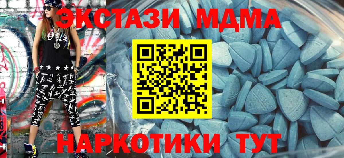 где продают наркотики  Экстази  Людиново  ЭКСТАЗИ Дубай  Вход с VPN  ЭКСТАЗИ 250 мг 