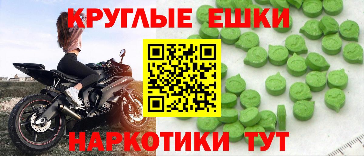 Экстази mix Людиново