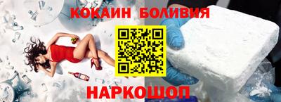 ПСИЛОЦИБИНОВЫЕ ГРИБЫ Донецк