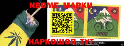 ПСИЛОЦИБИНОВЫЕ ГРИБЫ Донецк
