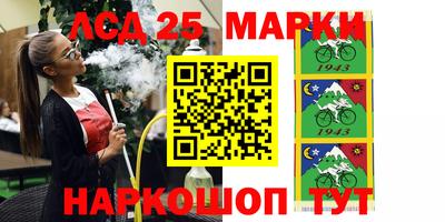 PSILOCYBIN Дубна