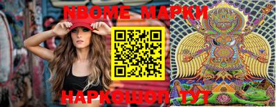 ПСИЛОЦИБИНОВЫЕ ГРИБЫ Донецк