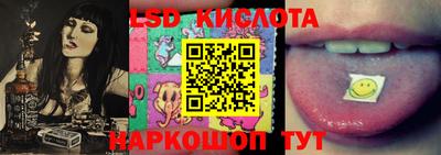 ПСИЛОЦИБИНОВЫЕ ГРИБЫ Донецк