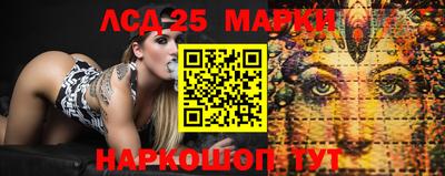 PSILOCYBIN Дубна