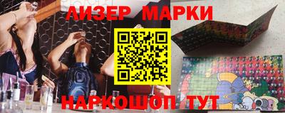 ПСИЛОЦИБИНОВЫЕ ГРИБЫ Донецк