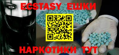 ПСИЛОЦИБИНОВЫЕ ГРИБЫ Донецк