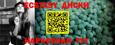 ПСИЛОЦИБИНОВЫЕ ГРИБЫ Донецк