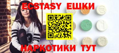 PSILOCYBIN Дубна