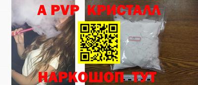 PSILOCYBIN Дубна
