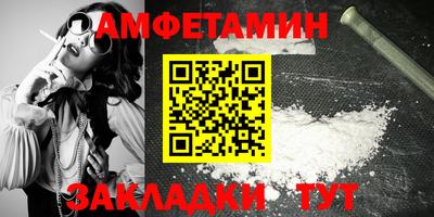ПСИЛОЦИБИНОВЫЕ ГРИБЫ Донецк