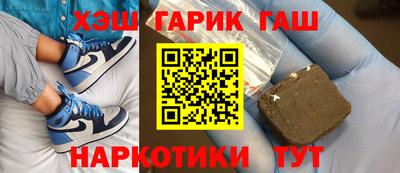 ПСИЛОЦИБИНОВЫЕ ГРИБЫ Донецк
