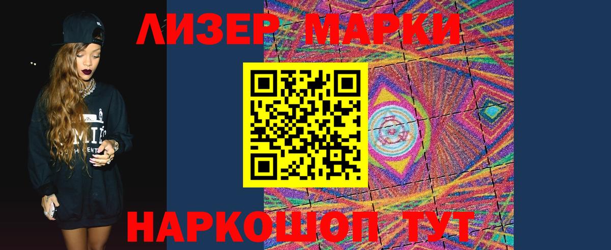 LSD-25 экстази ecstasy  Вход с VPN  Людиново  LSD-25 экстази ecstasy 