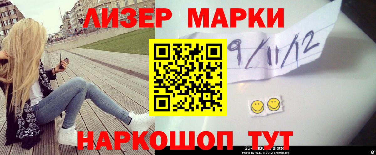ЛСД экстази кислота Людиново