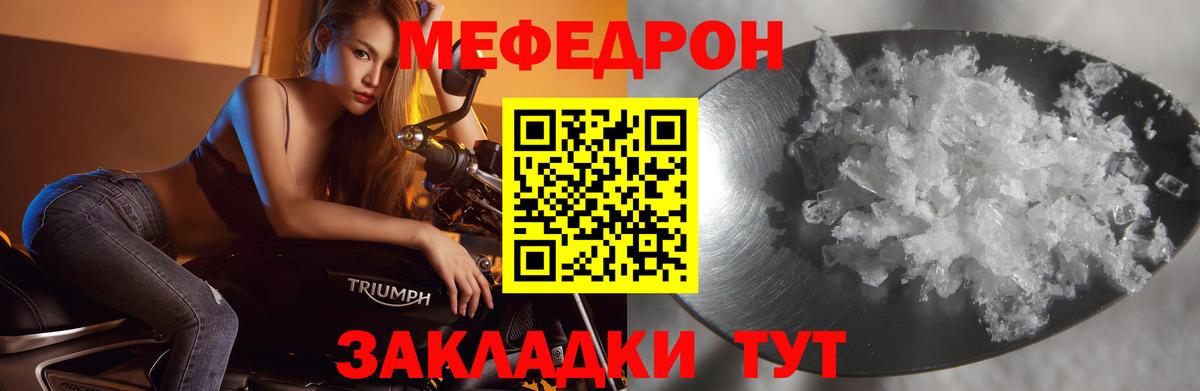 Мефедрон 4 MMC  Вход с VPN  Меф  Мефедрон  Людиново  МЕФ 4 MMC 