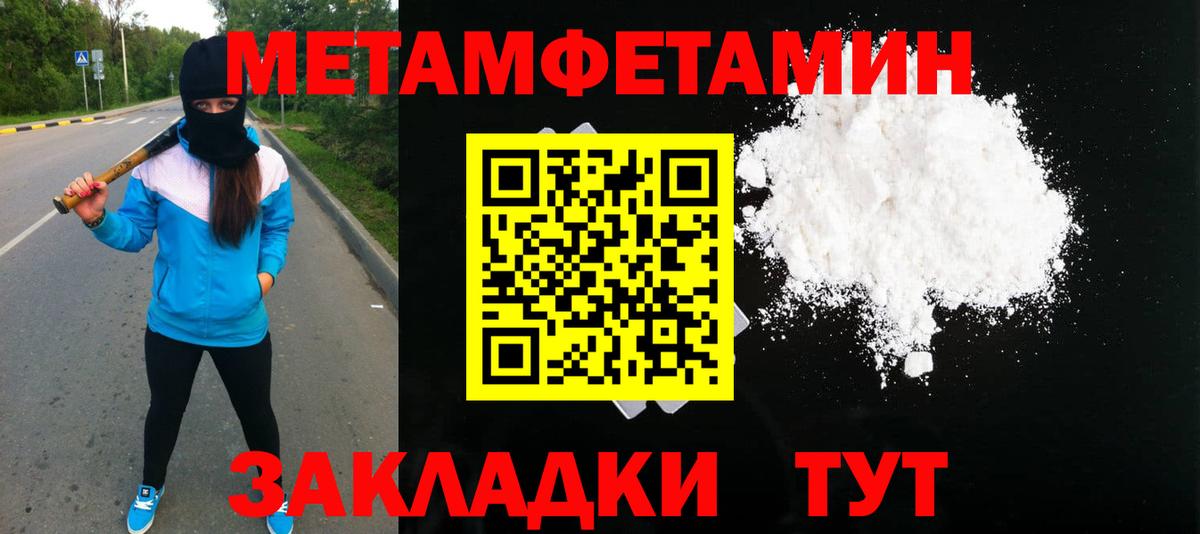 МАРИХУАНА  Кокаин  NBOMe  Людиново  Вход с VPN  Меф МЯУ МЯУ кристаллы  ГАШИШ  LSD-25 