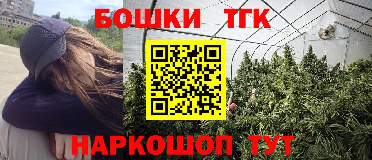 Марихуана сатива Людиново