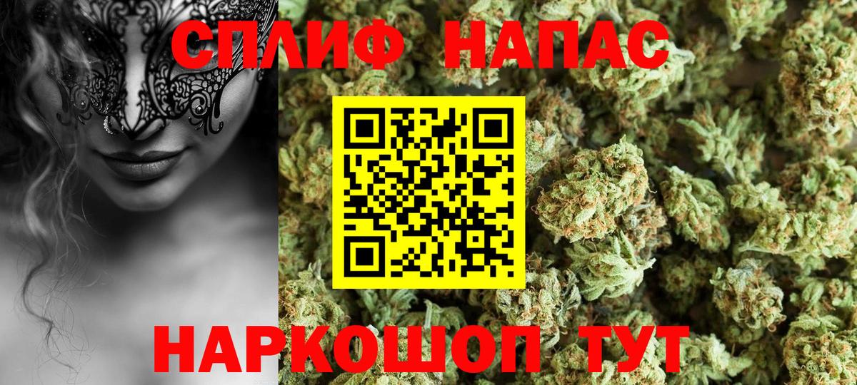 Канабис индика  Вход с VPN  Шишки марихуана OG Kush  Людиново  Шишки марихуана семена 